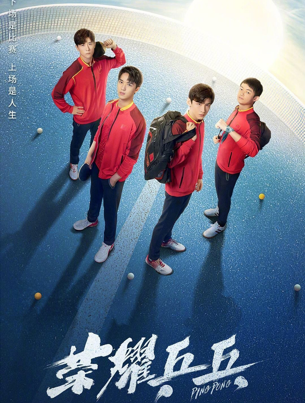 豪门再战国际舞台,争夺荣耀 豪门再战国际舞台,争夺荣耀