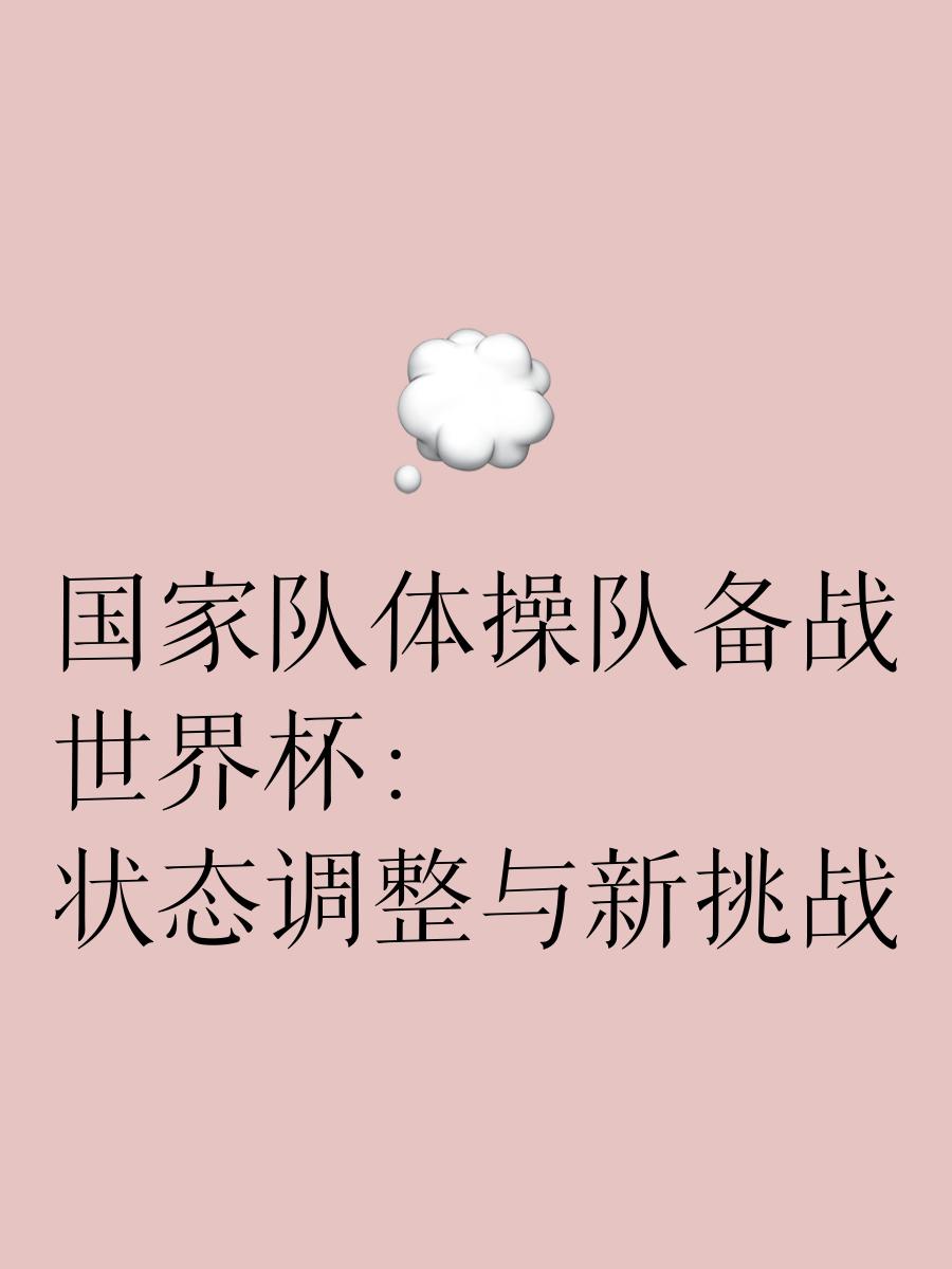 包含国家队备战气氛浓烈,整体实力大幅提升的词条 包含国家队备战气氛浓烈,整体实力大幅提升的词条