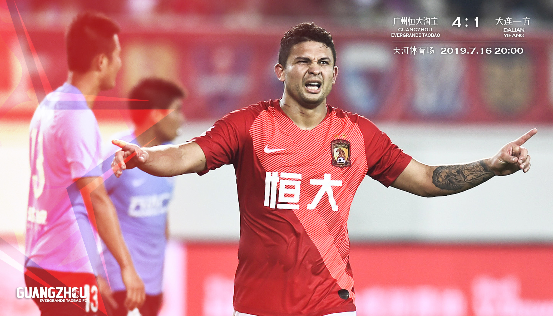 快节奏比赛中一支球队以势不可挡之势夺冠 快节奏比赛中一支球队以势不可挡之势夺冠