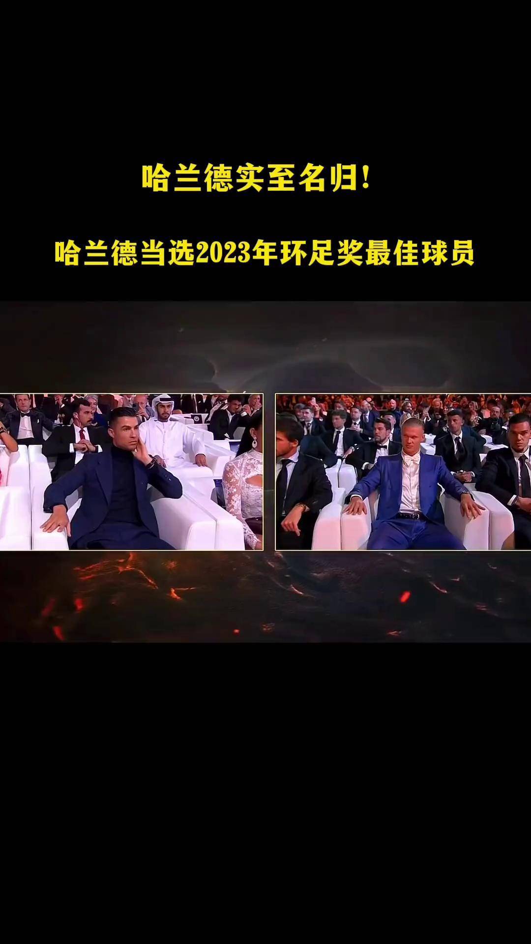 关于哈兰德重返赛场，大比分获胜首场状态出色，巴塞罗那观众沸腾！热度持续攀升的信息